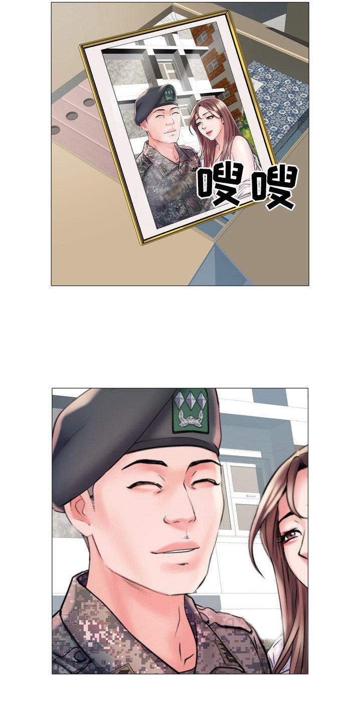 第5章：三中队