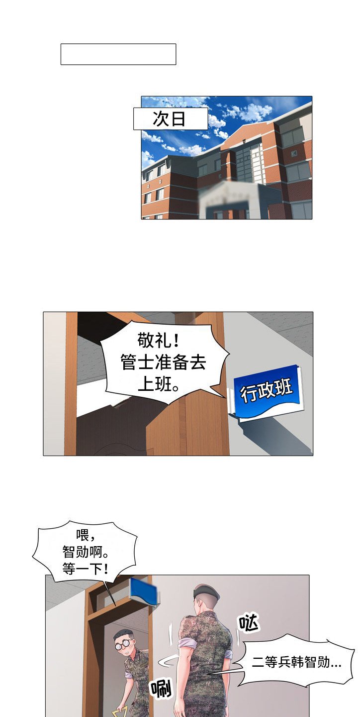 第6章：任务