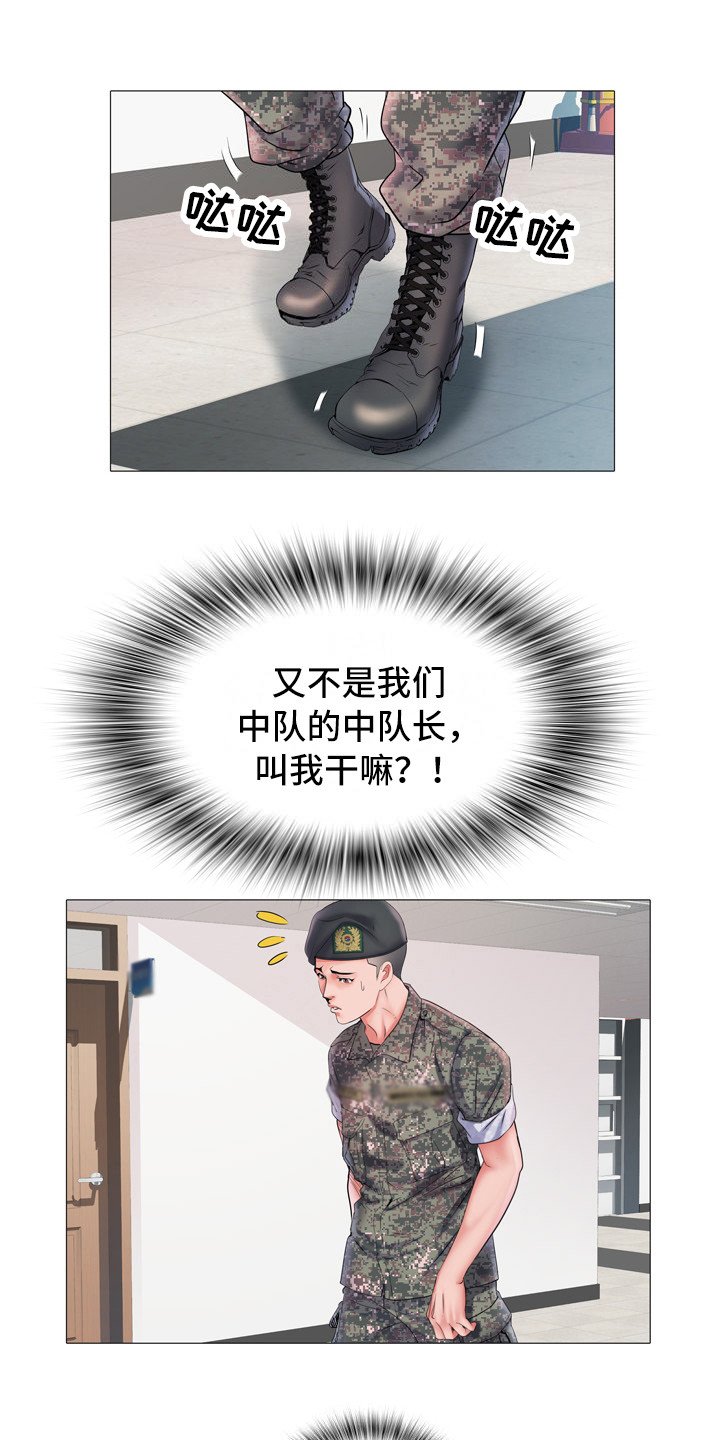 第6章：任务