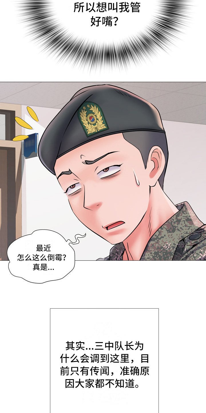 第6章：任务