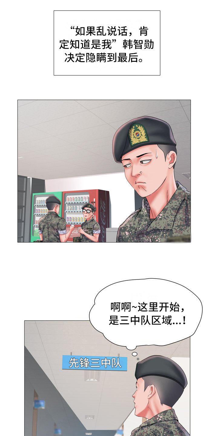 第6章：任务