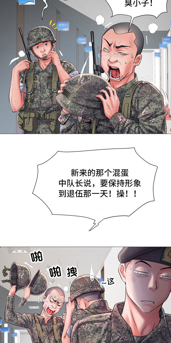 第6章：任务