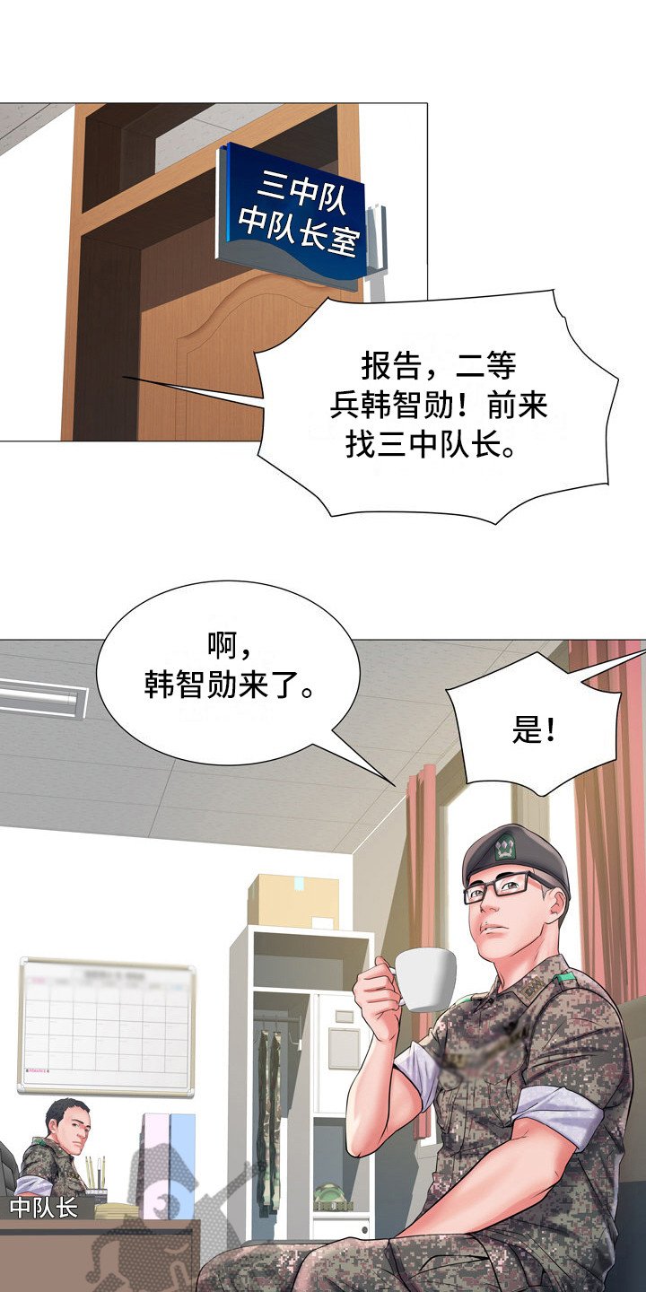第6章：任务