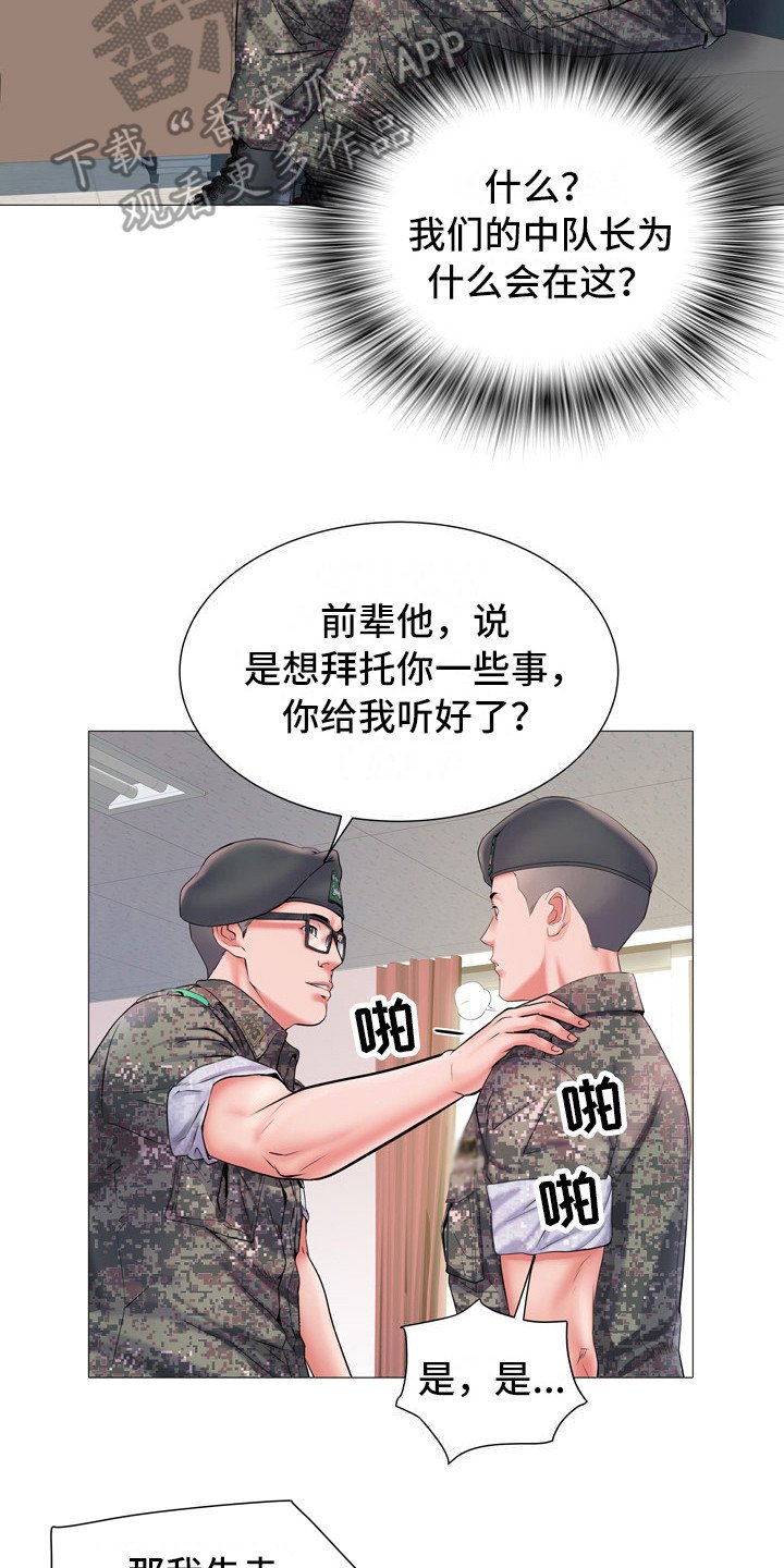 第6章：任务