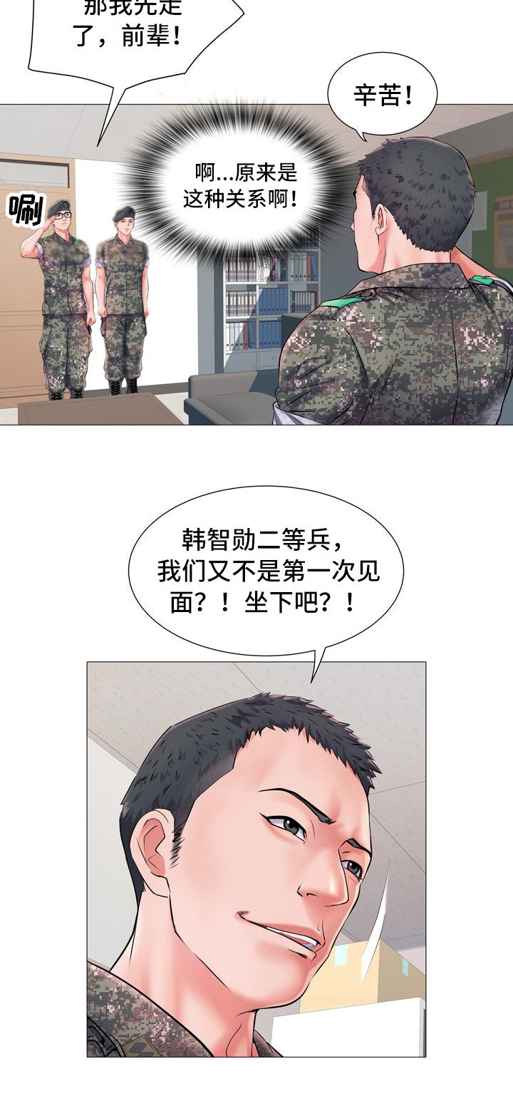 第6章：任务