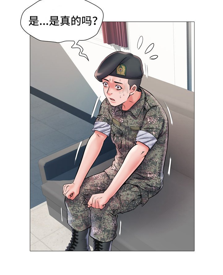 第7章：网球服