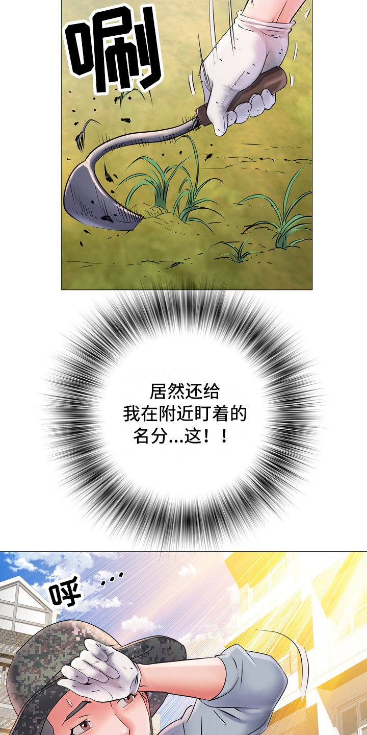 第7章：网球服