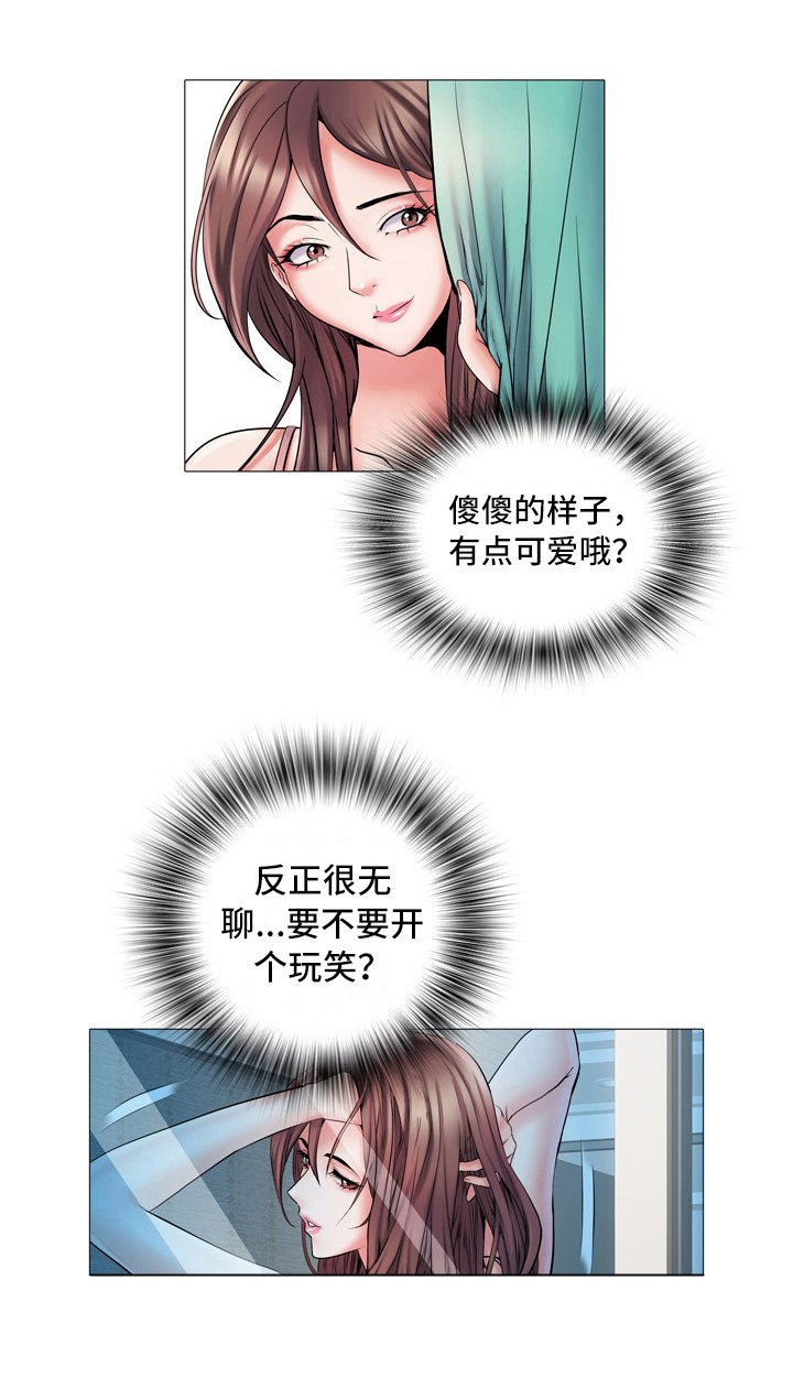 第8章：丢脸