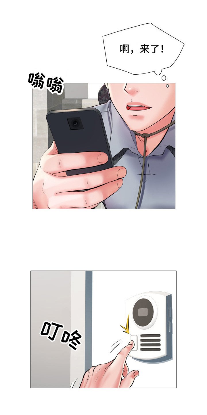第8章：丢脸