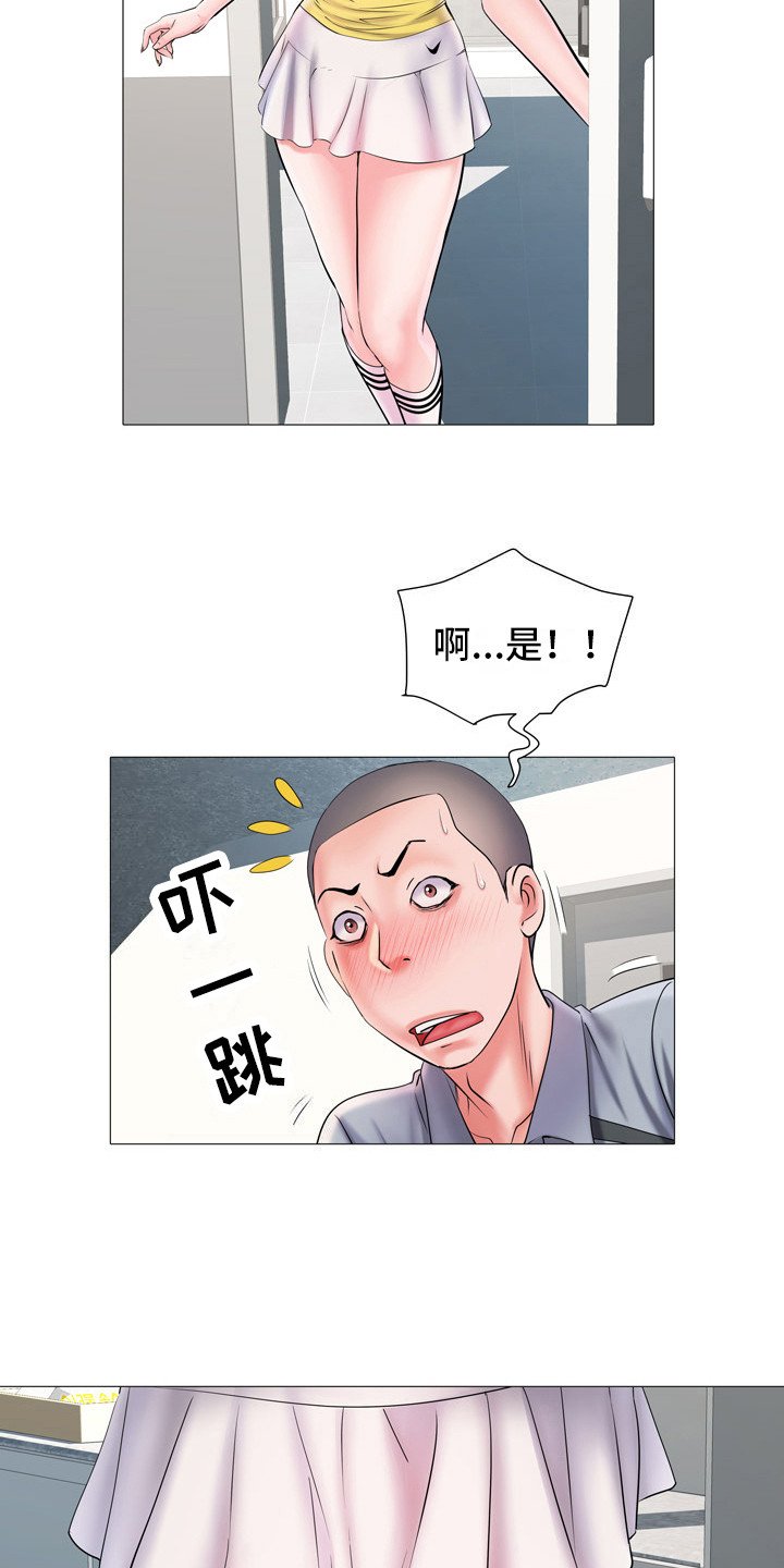 第8章：丢脸