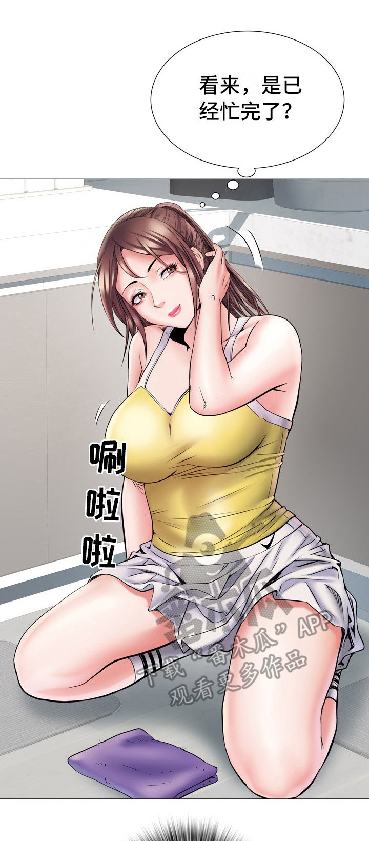 第9章：盯着看