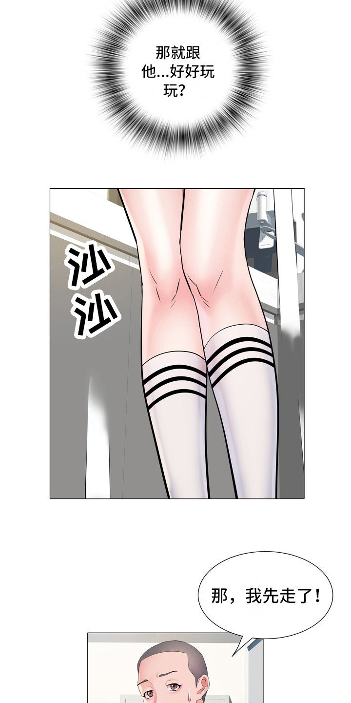 第9章：盯着看