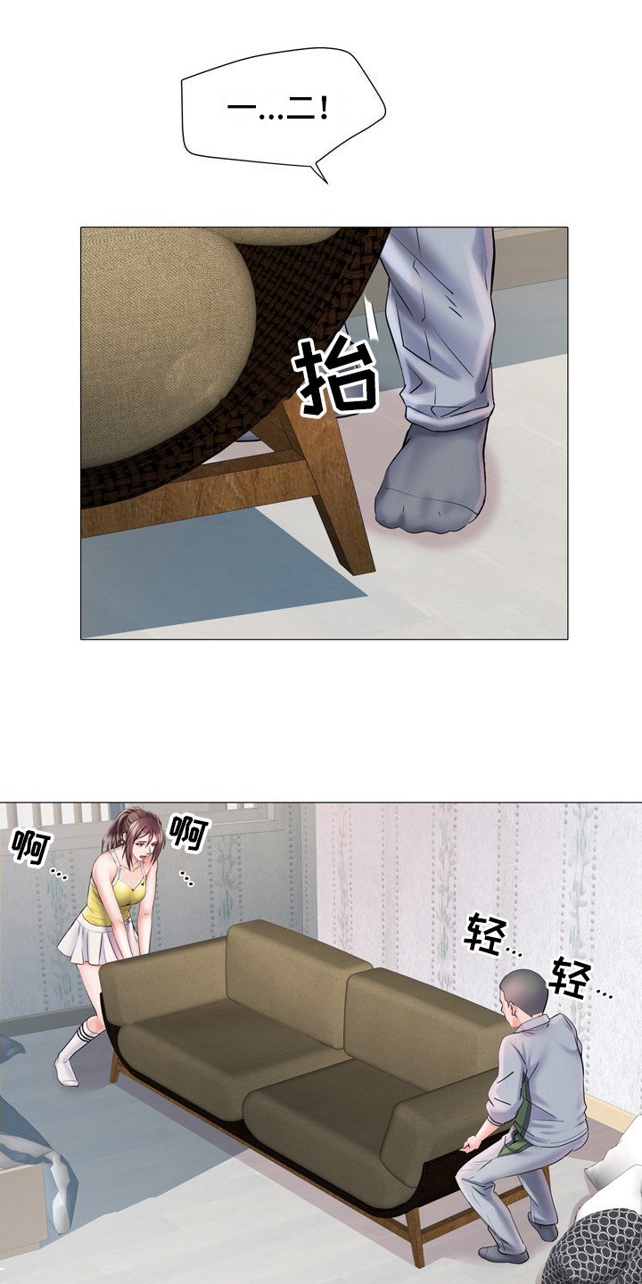 第9章：盯着看