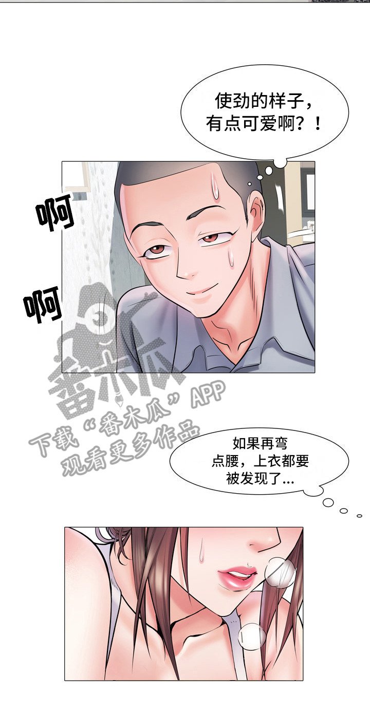 第9章：盯着看