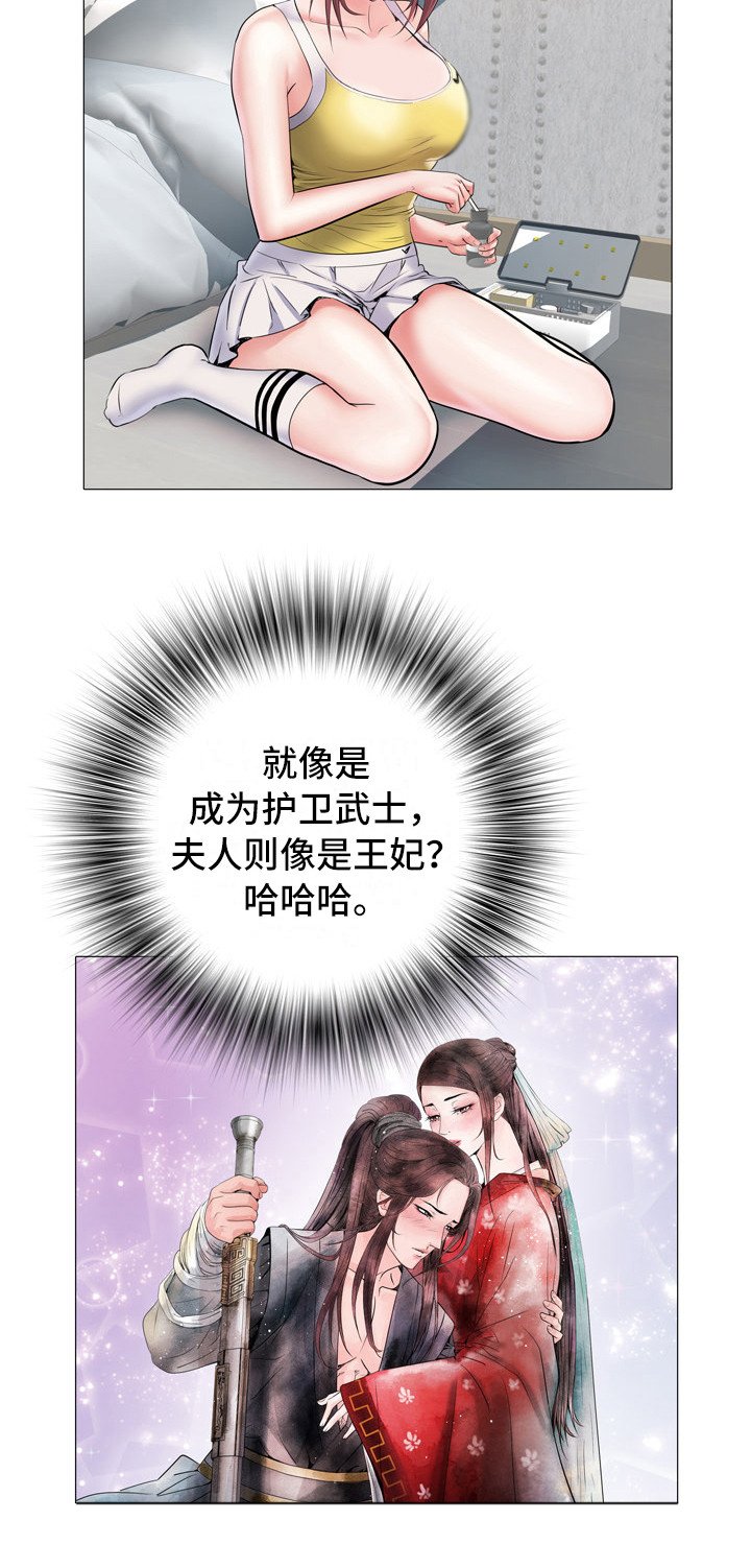 第9章：盯着看