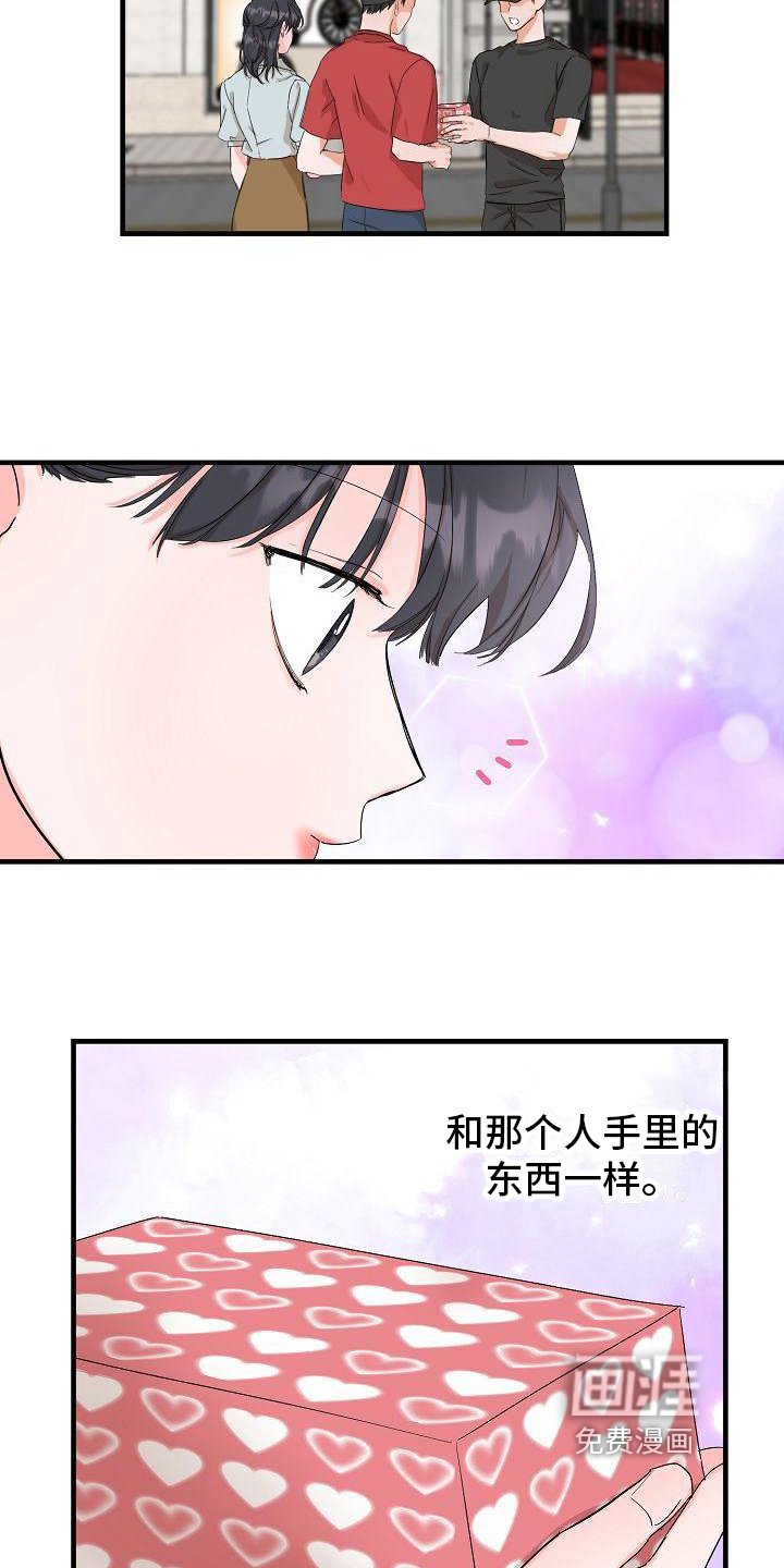 第3章：邀请