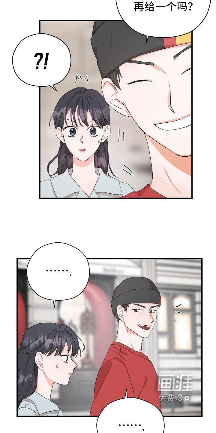 第3章：邀请