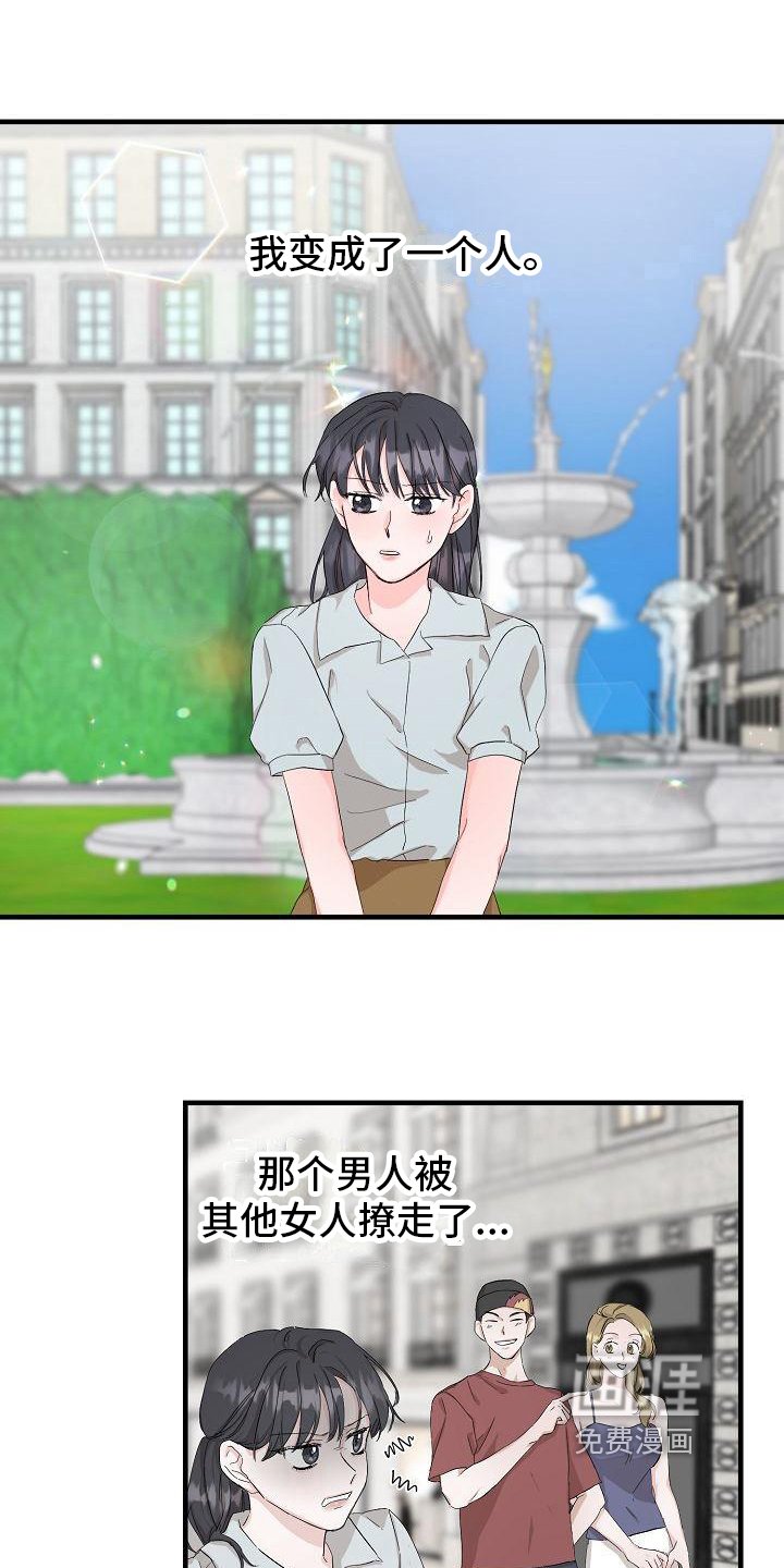 第3章：邀请