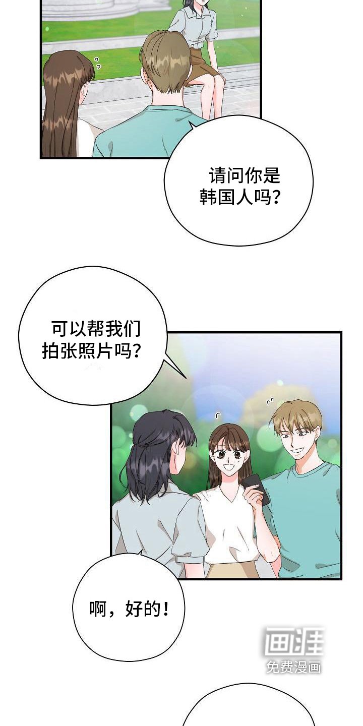 第3章：邀请