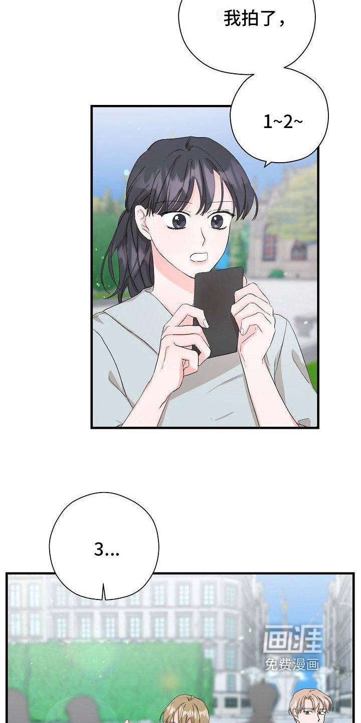 第3章：邀请