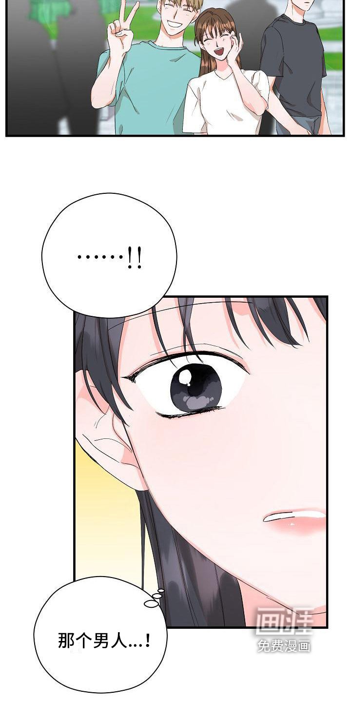 第3章：邀请