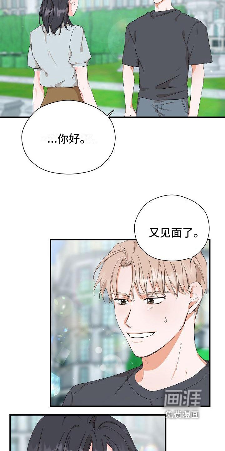 第3章：邀请