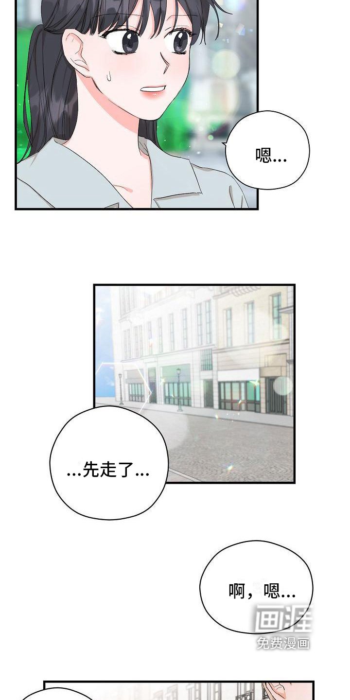 第3章：邀请