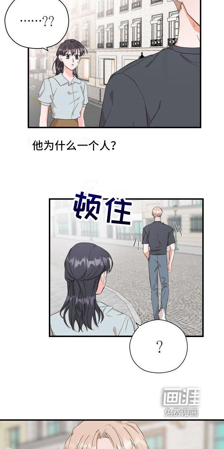 第3章：邀请