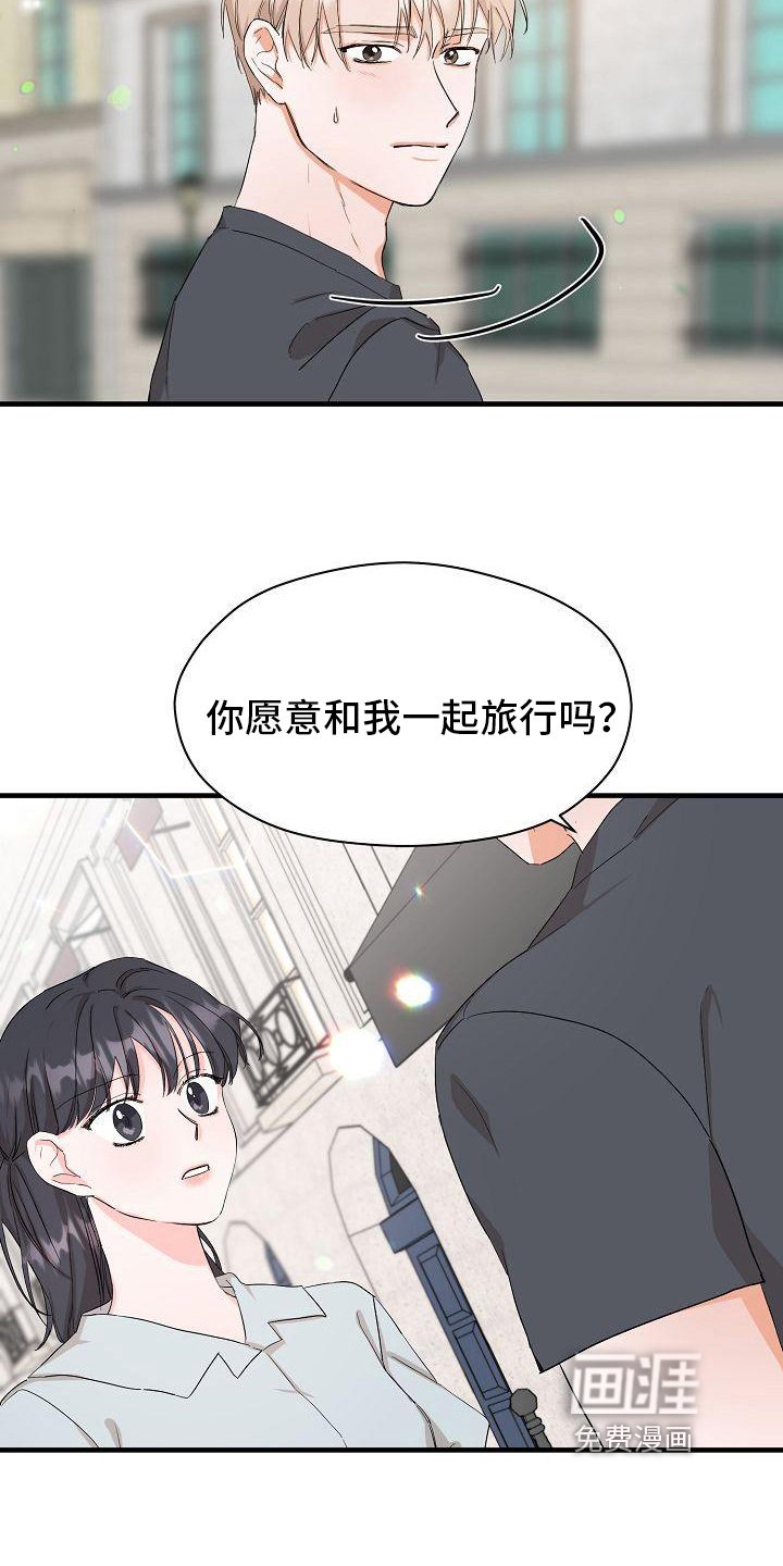 第3章：邀请