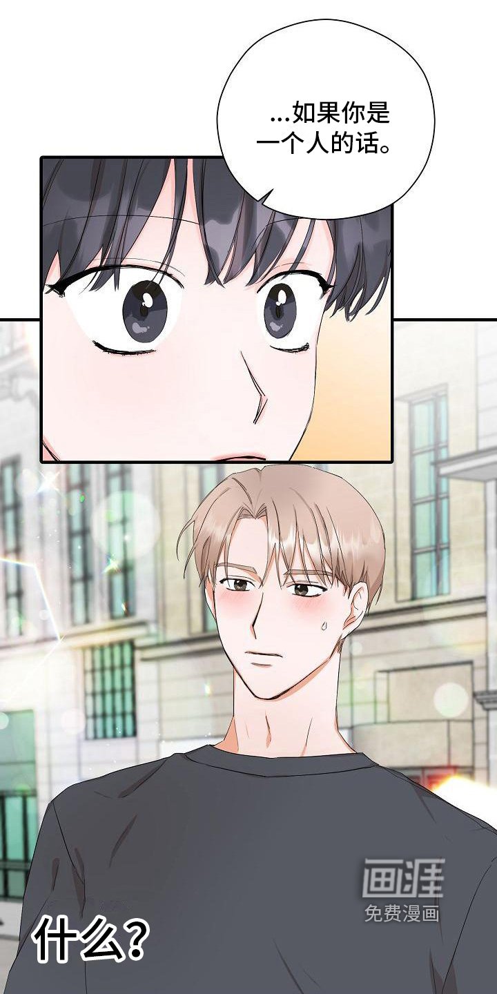 第3章：邀请