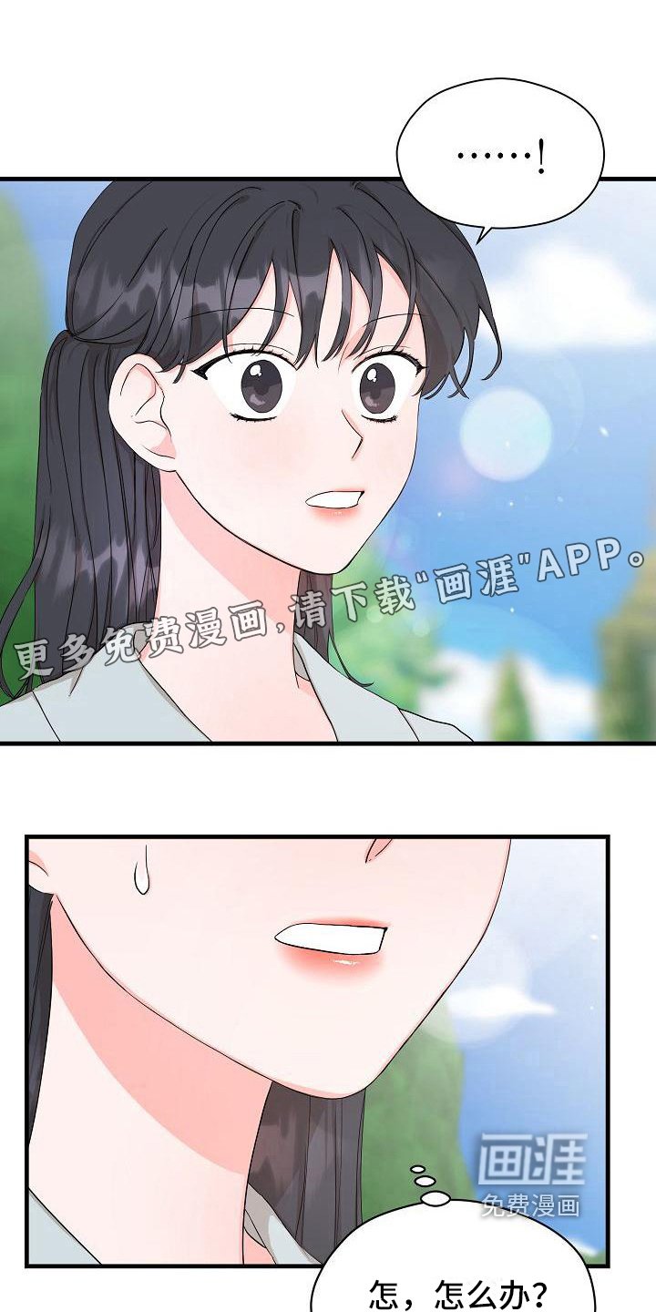 第4章：想法