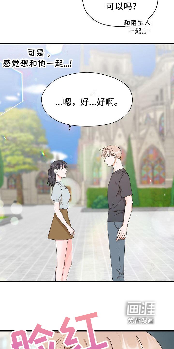 第4章：想法