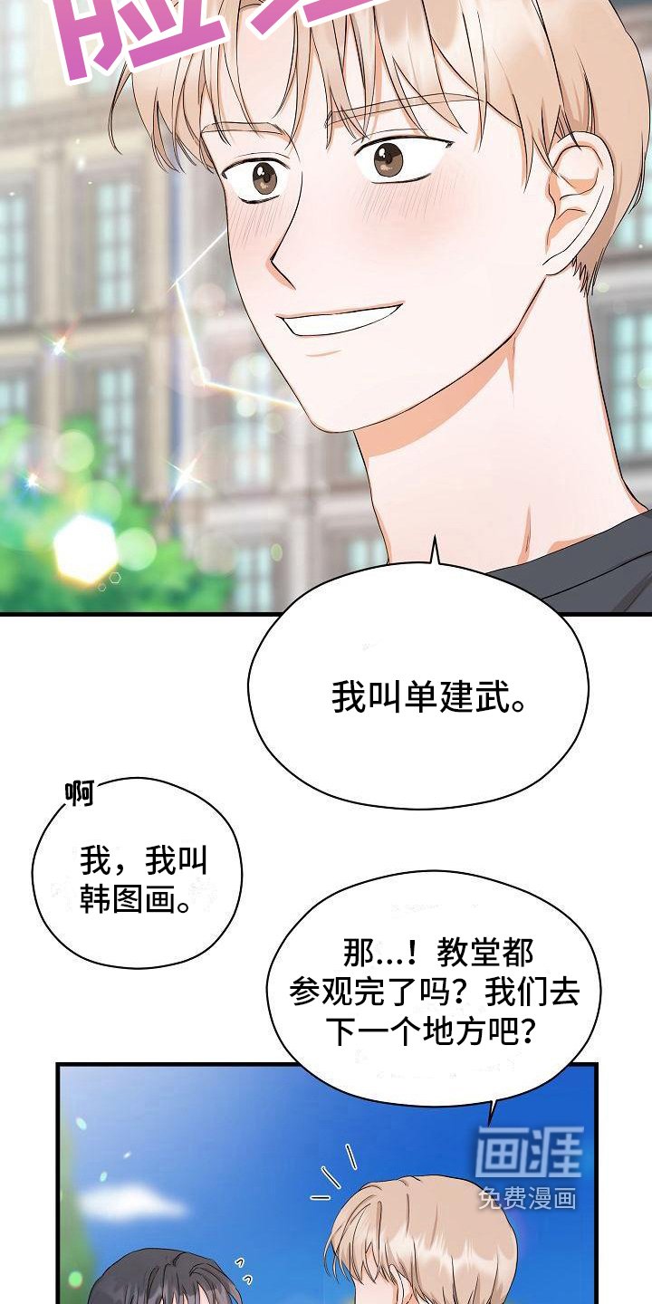第4章：想法