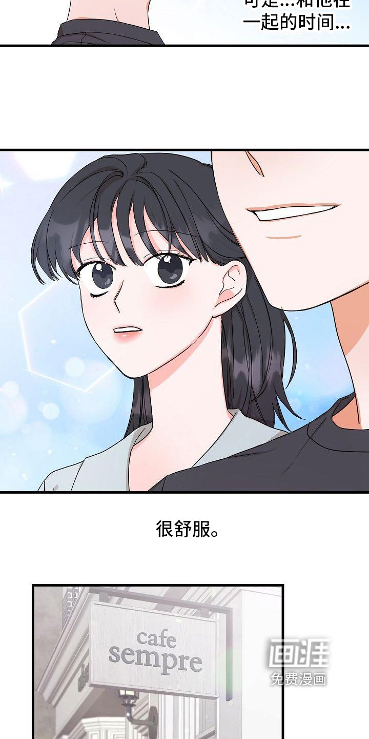 第4章：想法