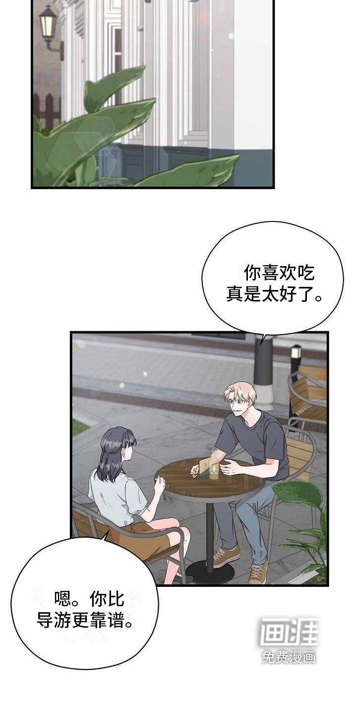 第4章：想法