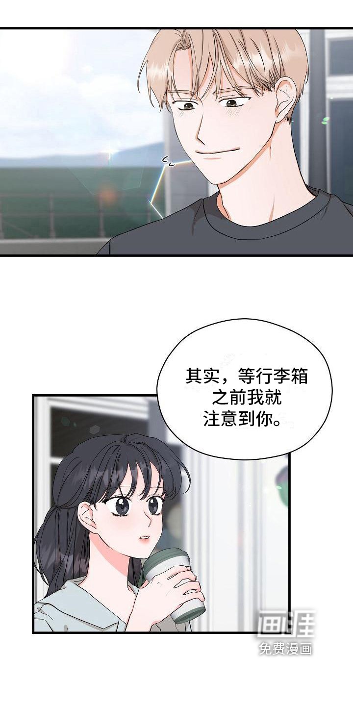 第4章：想法