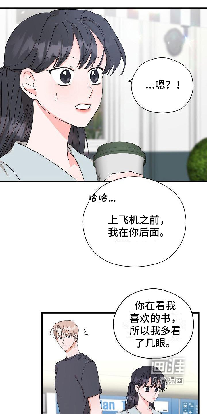 第4章：想法
