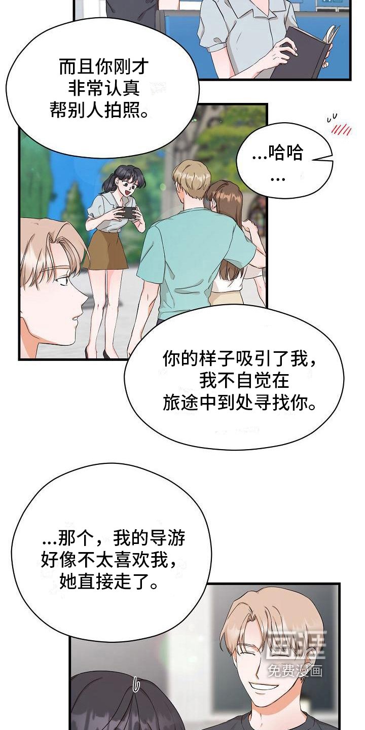第4章：想法