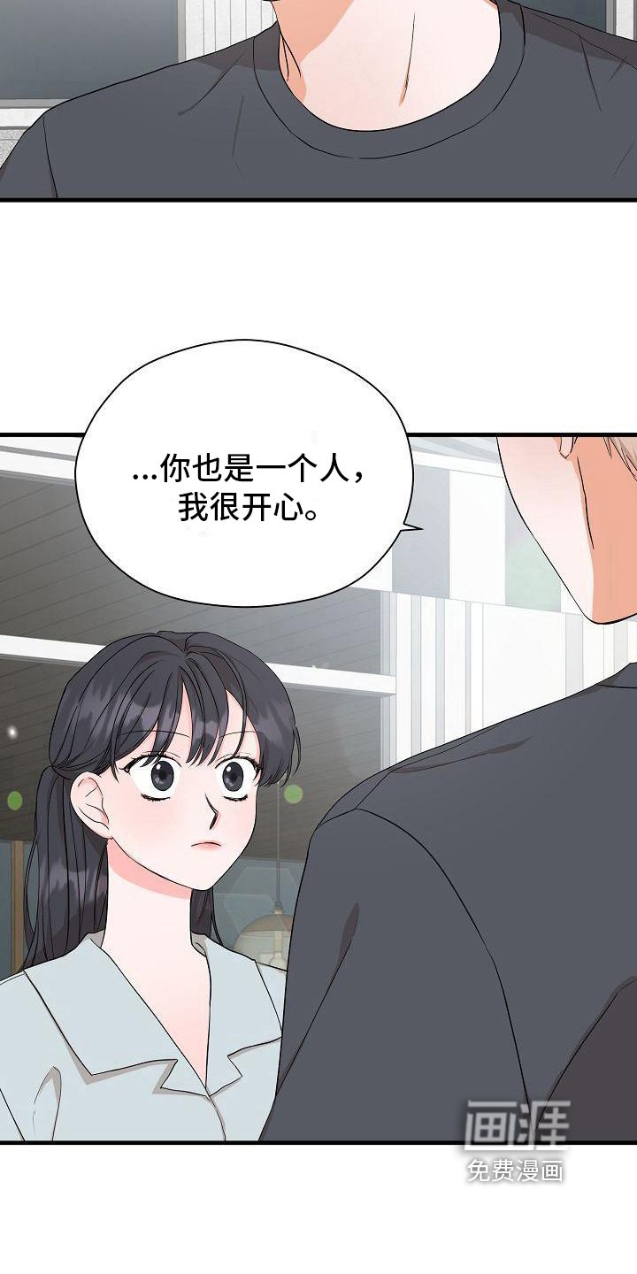 第4章：想法
