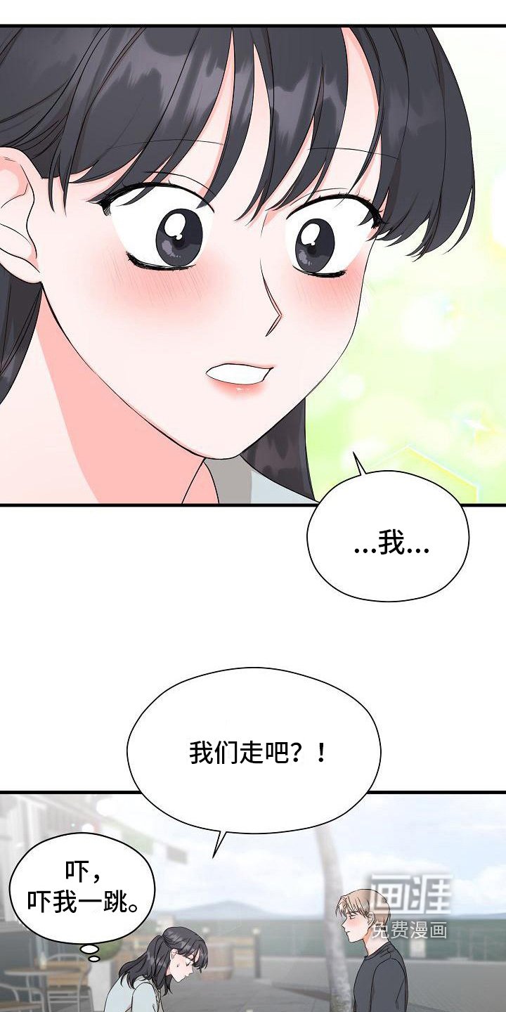 第4章：想法