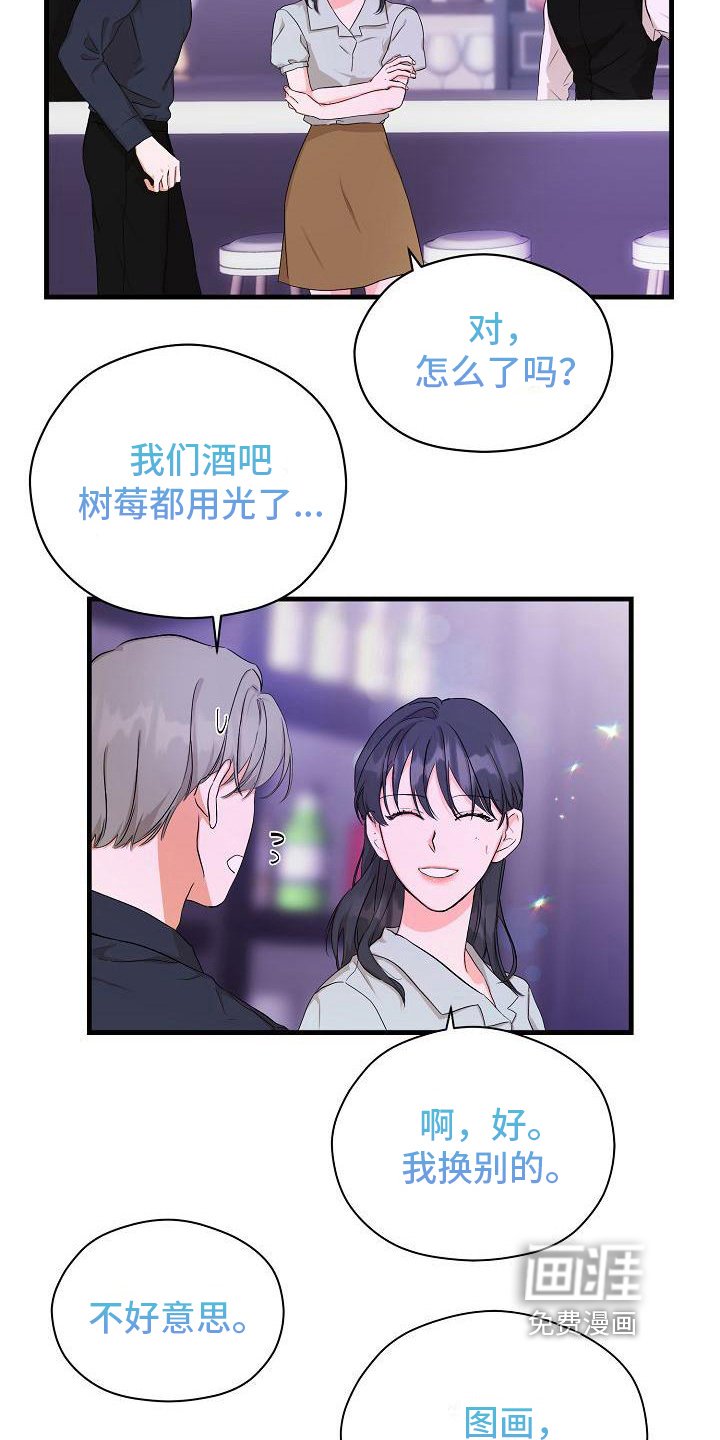 第4章：想法