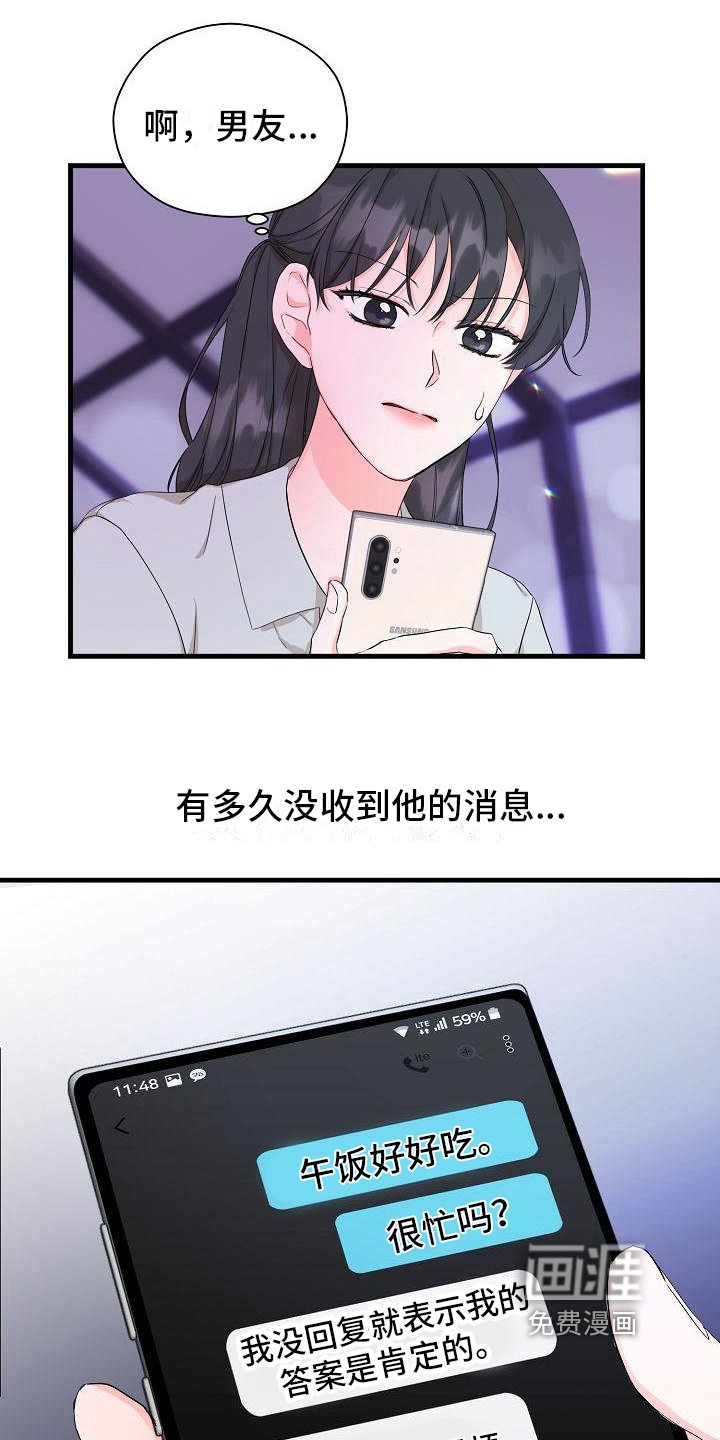 第5章：醉酒