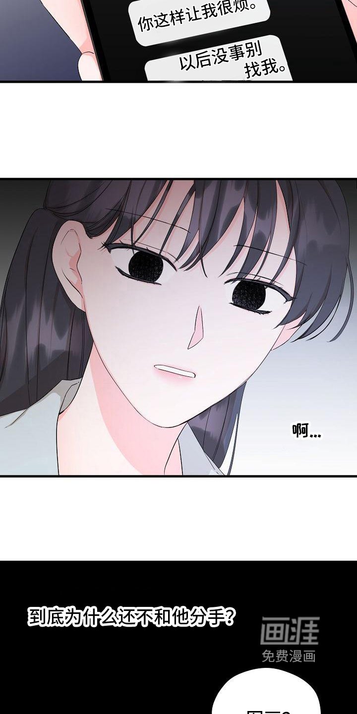 第5章：醉酒