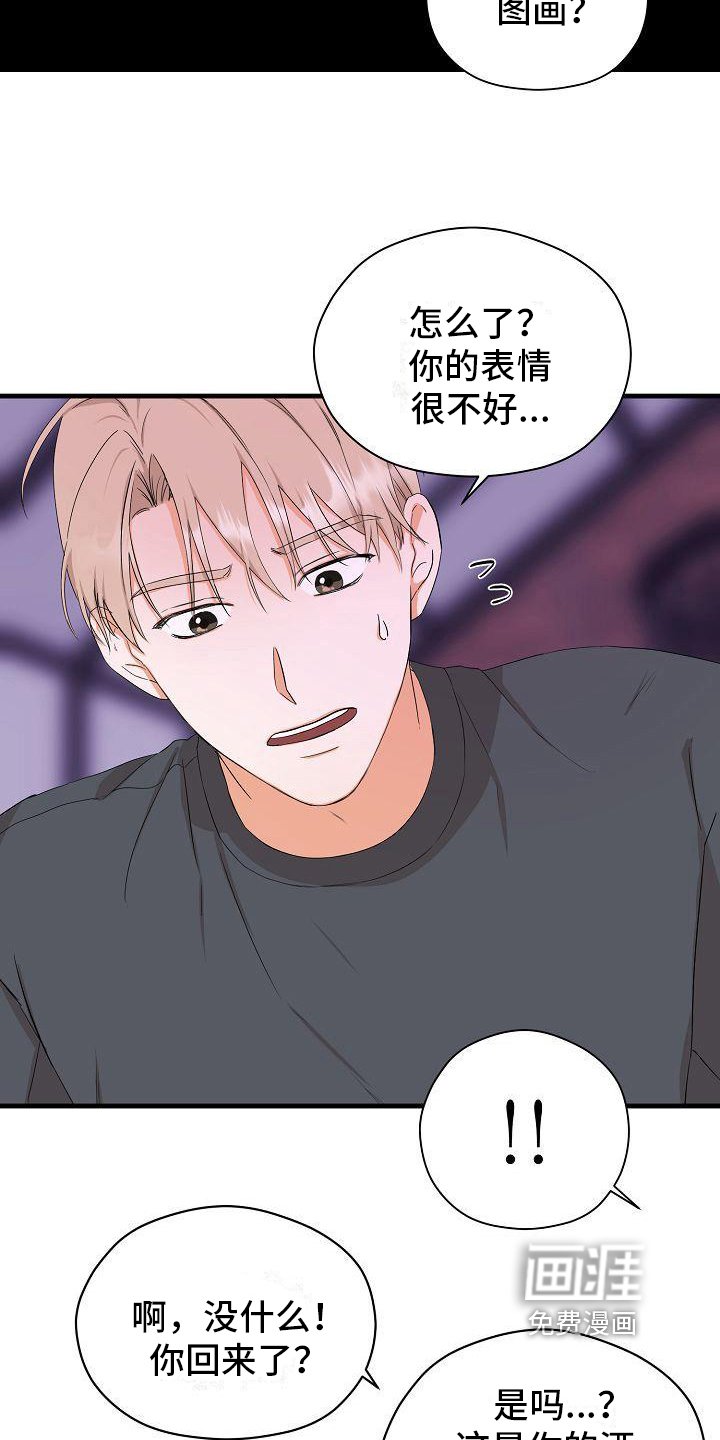 第5章：醉酒