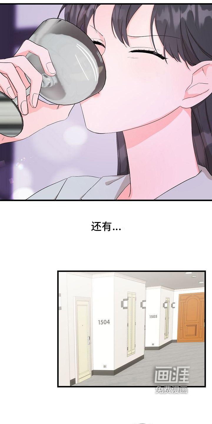 第5章：醉酒