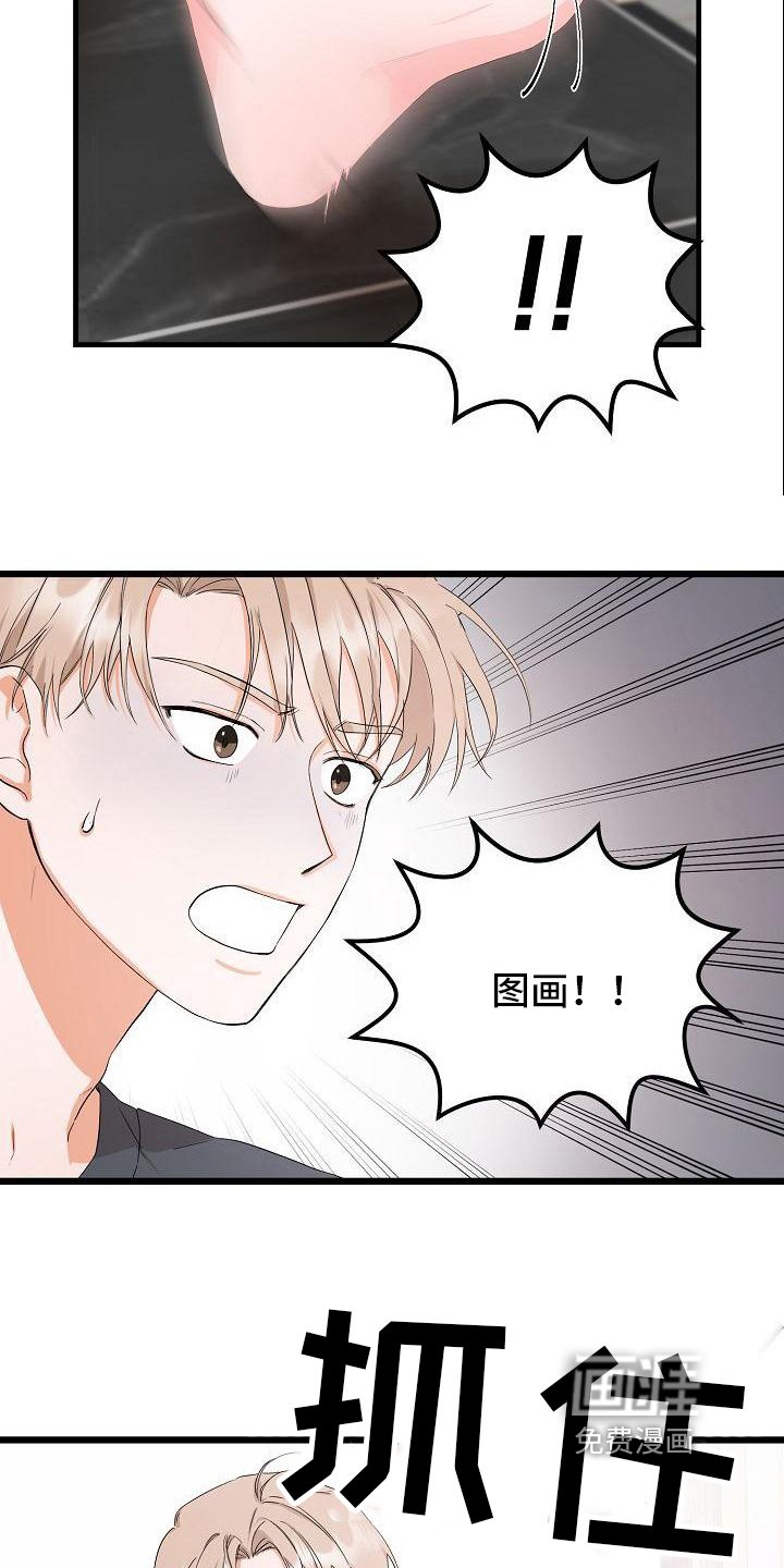 第5章：醉酒