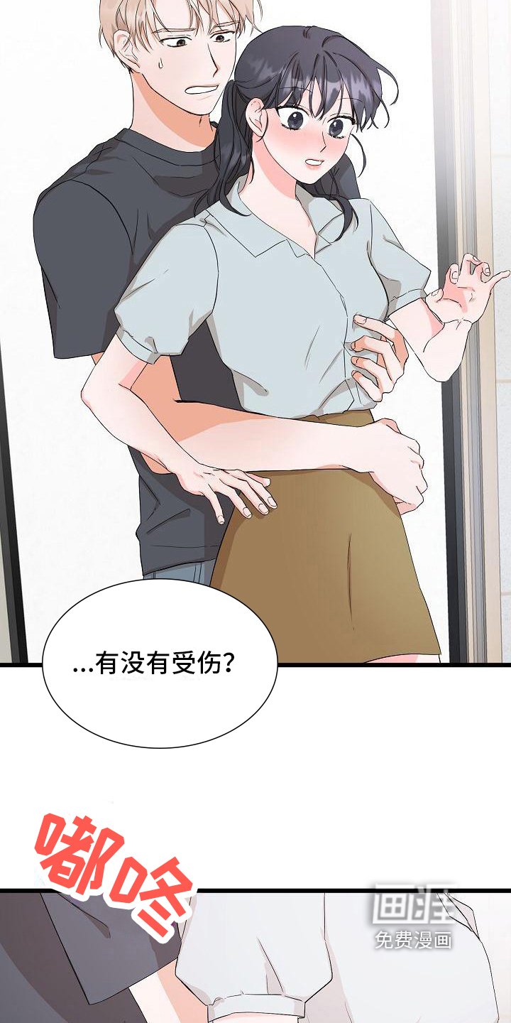 第5章：醉酒