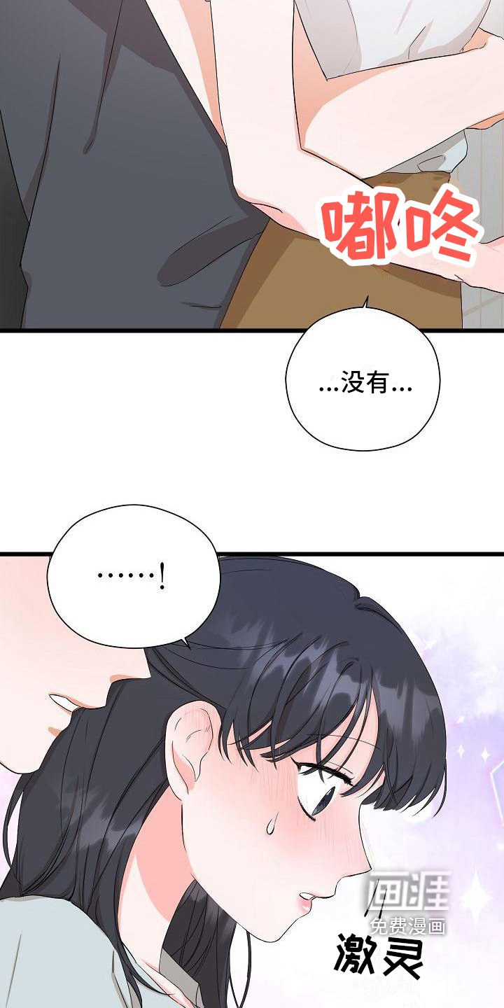 第5章：醉酒