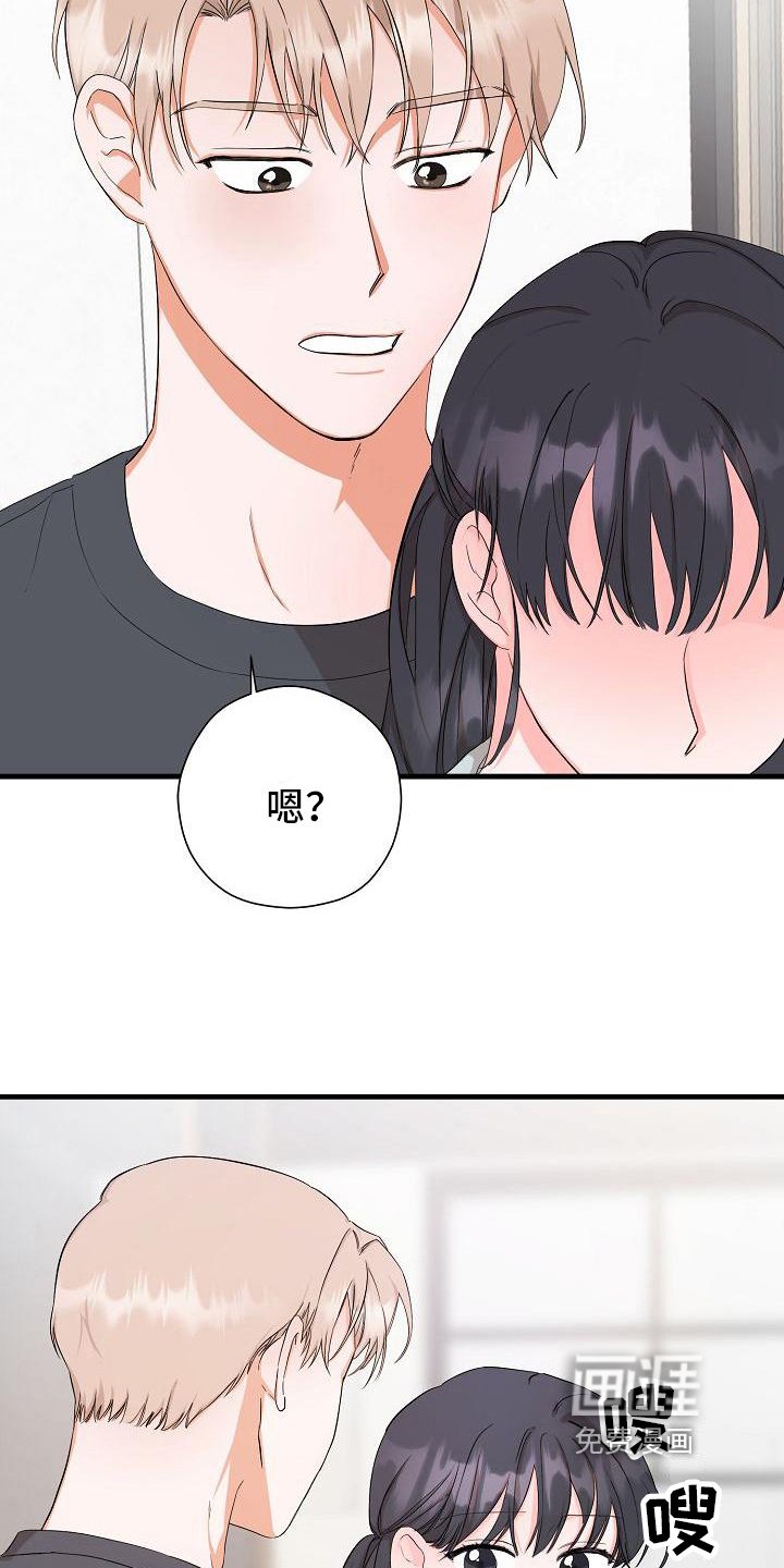 第5章：醉酒
