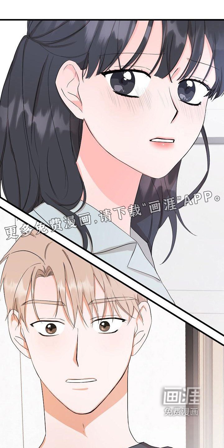 第6章：交往请求